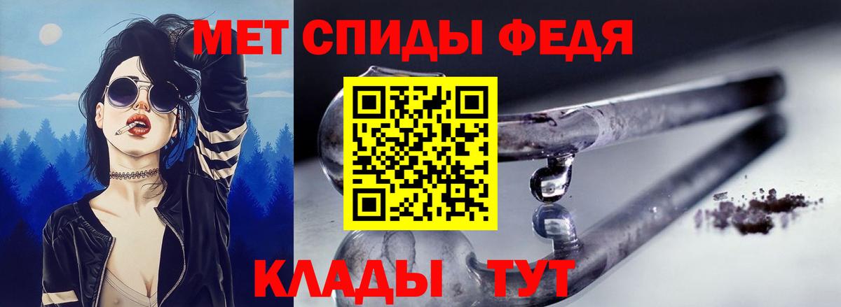 Amphetamine Розовый  Amphetamine  Мариинск  Вход с VPN 