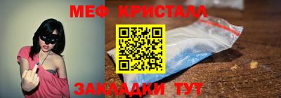 MDMA Premium VHQ Бузулук