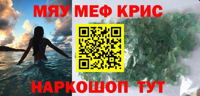 MDMA Premium VHQ Бузулук