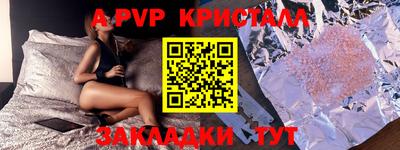 герыч Бугуруслан