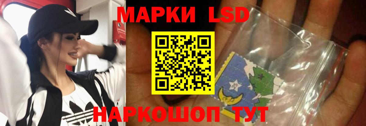 Лсд 25 экстази ecstasy Мариинск