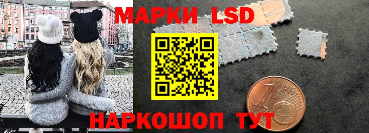 Марки N-bome 1,8мг  Вход с VPN  Мариинск 