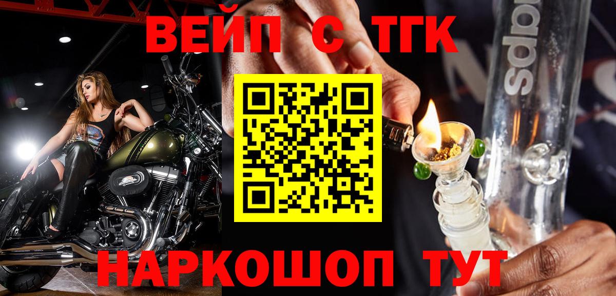 Дистиллят ТГК Wax  ТГК вейп  Мариинск  купить наркотики сайты  Вход с VPN 