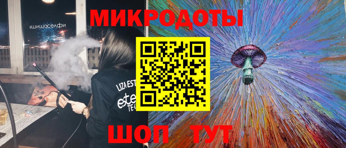 Псилоцибиновые грибы MAGIC MUSHROOMS Мариинск