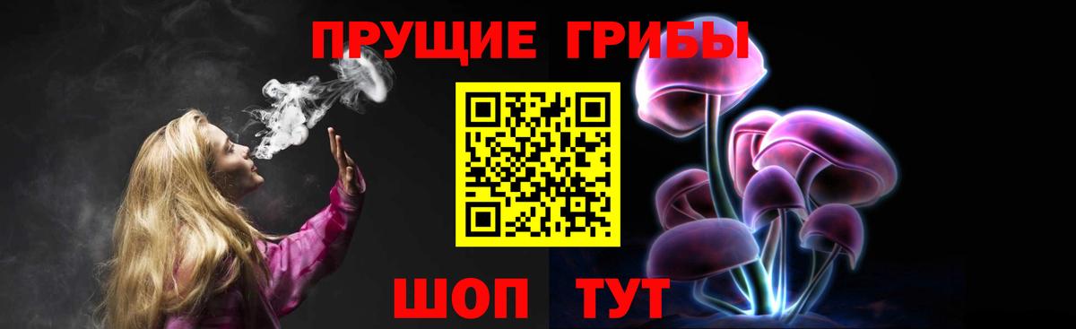 купить наркоту  Вход с VPN  Мариинск  Галлюциногенные грибы мицелий  Галлюциногенные грибы Psilocybine cubensis 