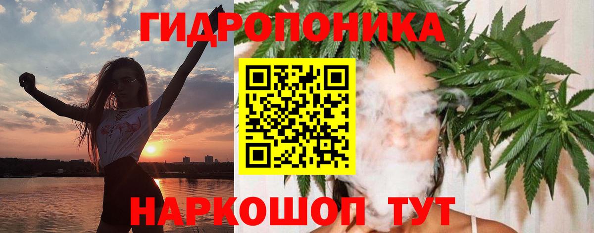 Конопля марихуана  Шишки марихуана марихуана  Бошки Шишки марихуана  Вход с VPN  Мариинск 