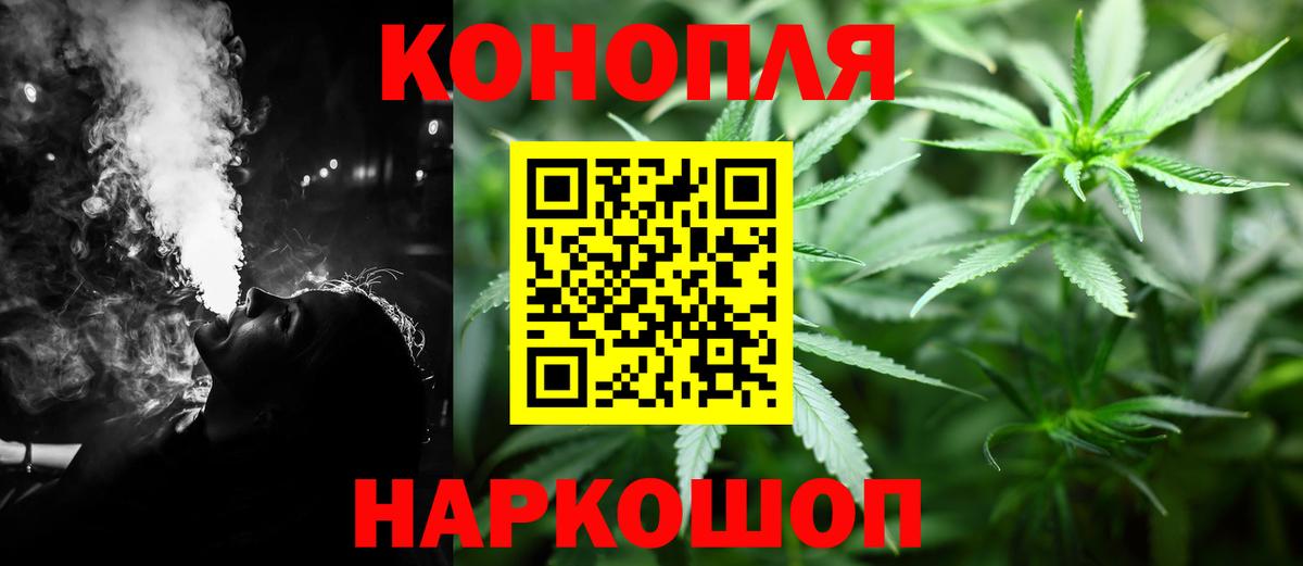Каннабис гибрид Мариинск